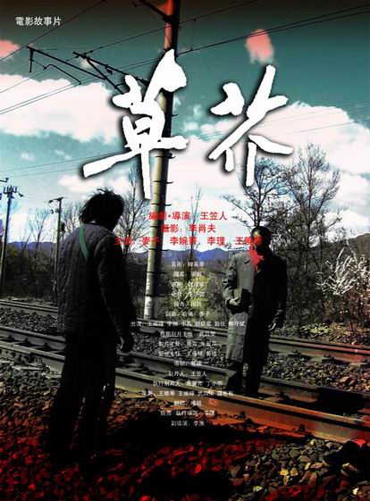 护士的学历学位证书是什么?